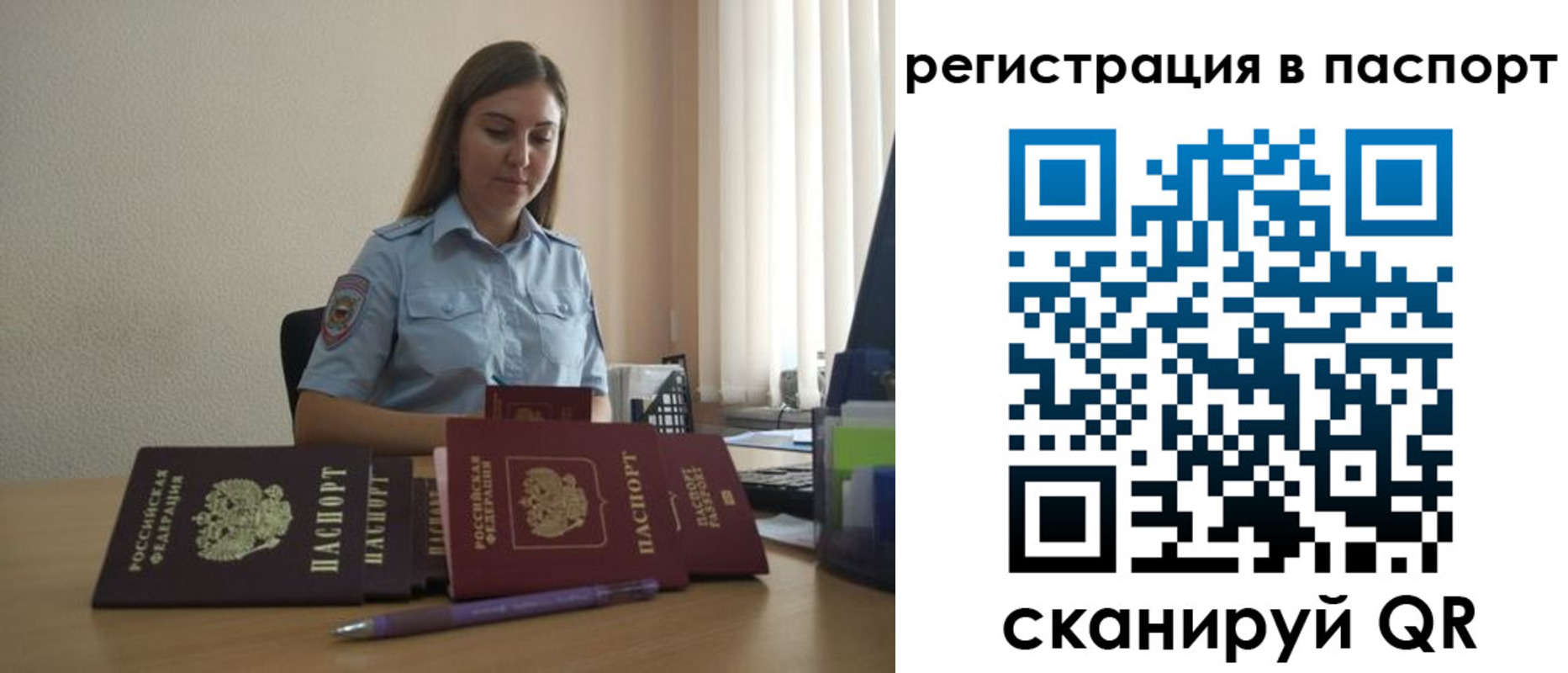 прописка иностранных граждан в Сыктывкаре